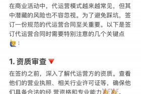 电商平台代运营业务好做吗、电商平台代运营业务好做吗知乎