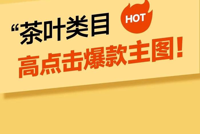 设计电商主图是什么意思,电商主图设计用什么软件 设计电商主图是什么意思,电商主图设计用什么软件