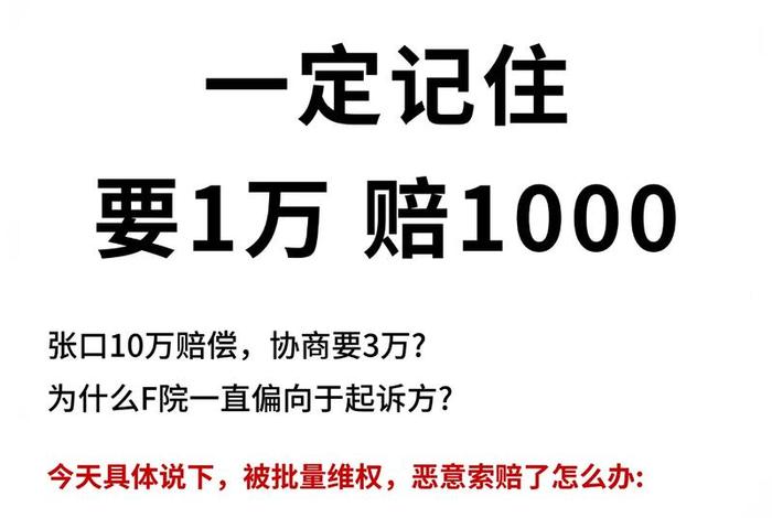 电商做什么不侵权、电商做什么不侵权行业