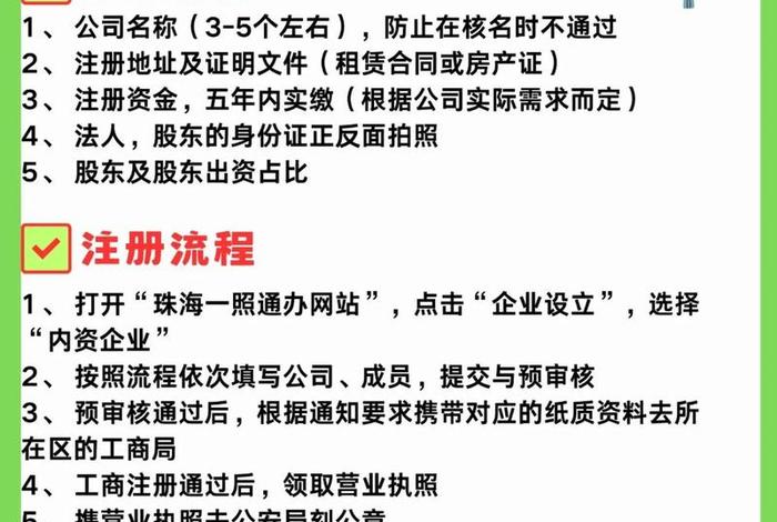 电商注册需要多少钱（电商注册需要多少钱费用）