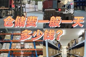 仓储代发是什么意思 - 仓储代发是什么意思啊