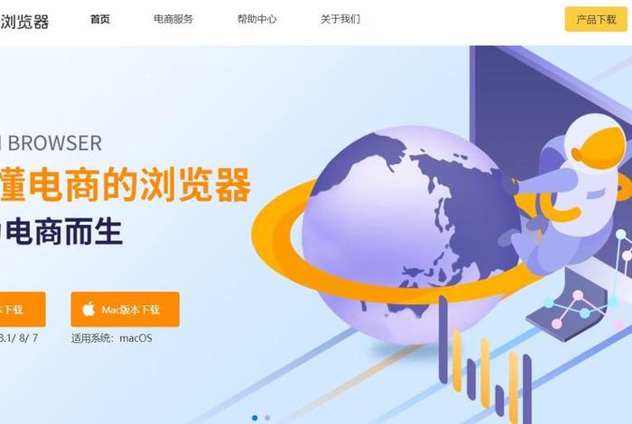 小虎电商是什么软件,小虎电商是什么软件啊 小虎电商是什么软件,小虎电商是什么软件啊