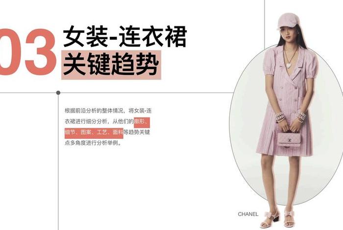 女装电商怎么做起来的(女装电商怎么做起来的视频) 女装电商怎么做起来的(女装电商怎么做起来的视频)