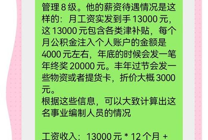 广州电商公司一般几号发工资 - 广州电商公司一般几号发工资啊 广州电商公司一般几号发工资 - 广州电商公司一般几号发工资啊
