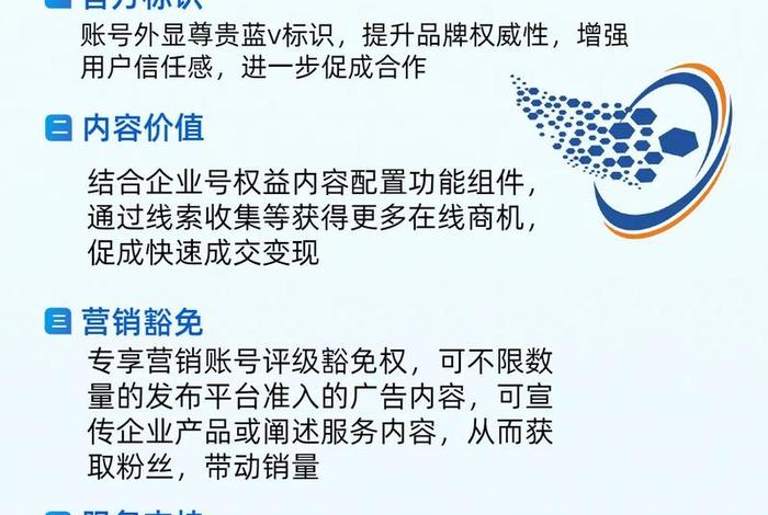 蓝海电商平台怎样注册，蓝海电商平台怎样注册公司