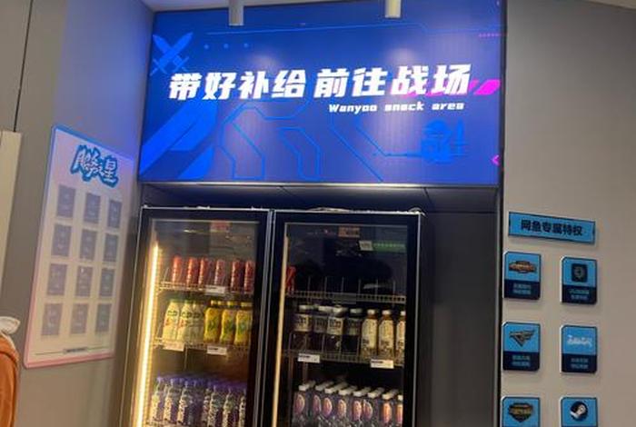 第一秒电商这个公司怎么样；第一秒电商科技怎么样