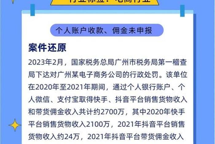 电商交税 在哪交(电商交税 在哪交的) 电商交税 在哪交(电商交税 在哪交的)