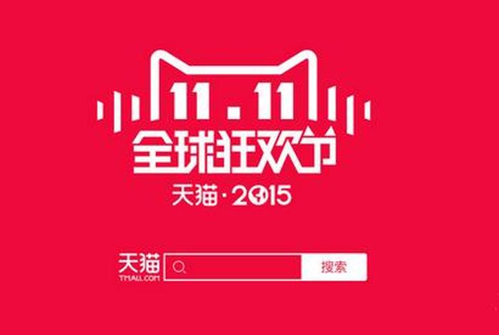 第一秒电商官网、第一秒电商好跳槽吗 第一秒电商官网、第一秒电商好跳槽吗