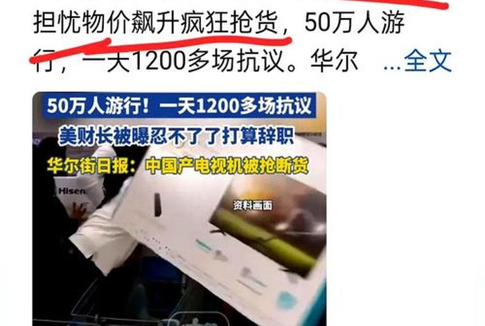 国际电商是真的还是假;国际电商是真的还是假新闻 国际电商是真的还是假;国际电商是真的还是假新闻