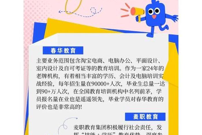 温州电商培训班、温州电商培训班有哪些 温州电商培训班、温州电商培训班有哪些