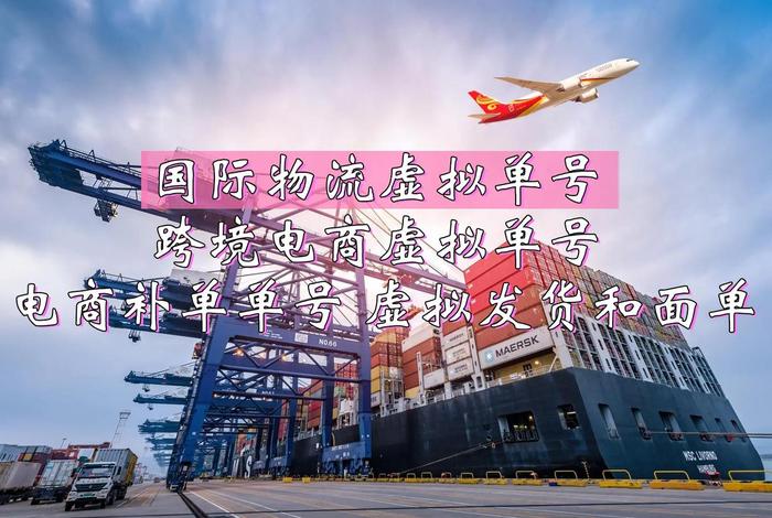 独立站跨境电商；独立站 跨境