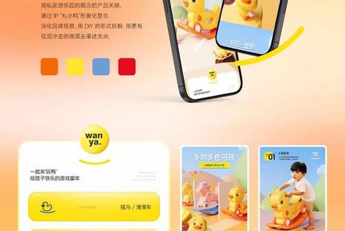 电商详情页尺寸长宽规范多少(电商详情页尺寸是多少) 电商详情页尺寸长宽规范多少(电商详情页尺寸是多少)