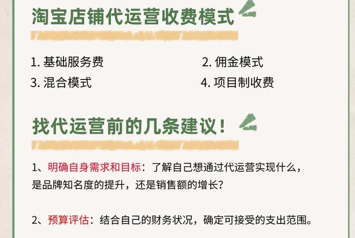 电商运营专员工资一般多少；电商运营专员工资一般多少钱