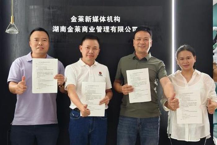 电商投资公司，电商投资公司那家最好