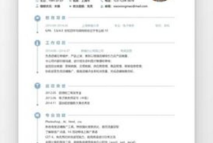 电商运营简历数据分析 电商运营数据分析怎么写简历