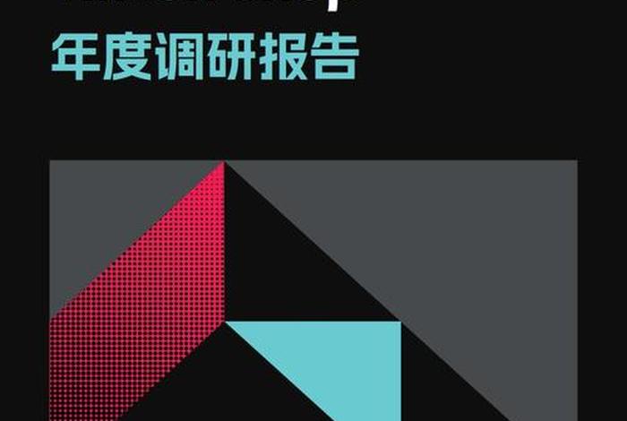 tt123跨境电商平台官网(tiktok跨境电商平台官网) tt123跨境电商平台官网(tiktok跨境电商平台官网)