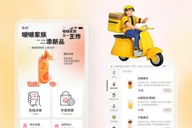 电商小程序制作教程 电商小程序制作教程视频