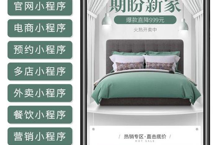 电商网店首页设计 电商网店首页设计模板