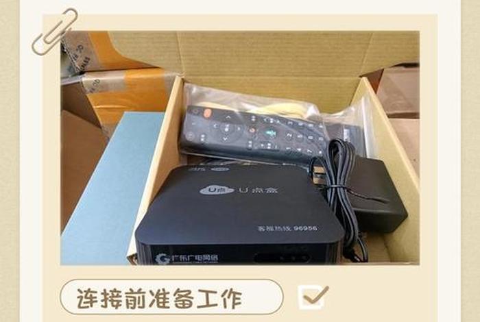 流量电上机顶盒怎么挣钱(网络机顶盒流量怎么算) 流量电上机顶盒怎么挣钱(网络机顶盒流量怎么算)