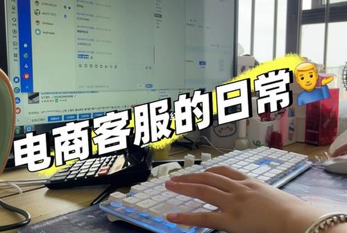 电商配单是什么工作,电商配单员是什么工作 电商配单是什么工作,电商配单员是什么工作