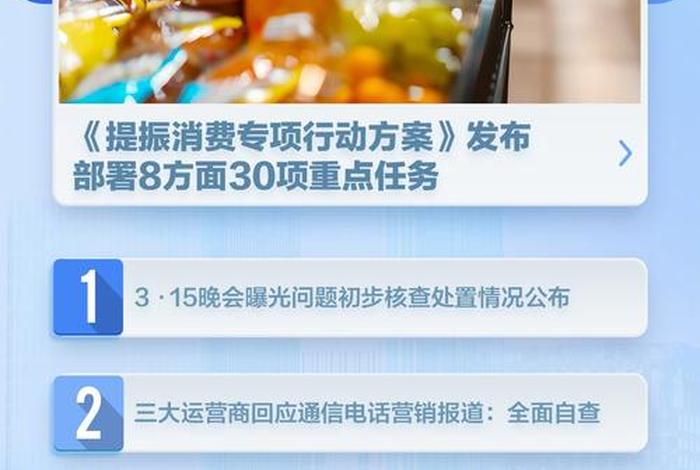 电商资讯2023;电商资讯电话 电商资讯2023;电商资讯电话