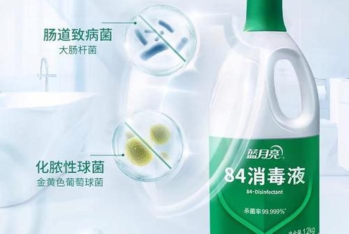 消毒液哪个牌子最好,医用消毒液哪个牌子最好 消毒液哪个牌子最好,医用消毒液哪个牌子最好