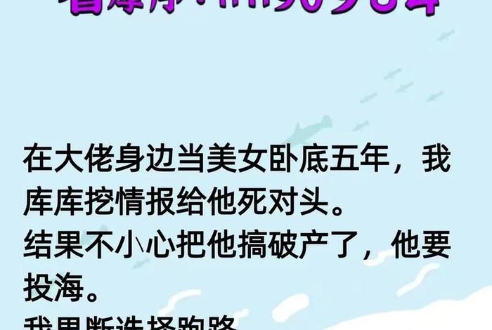 电商大佬小说（电商大佬小说在线阅读）