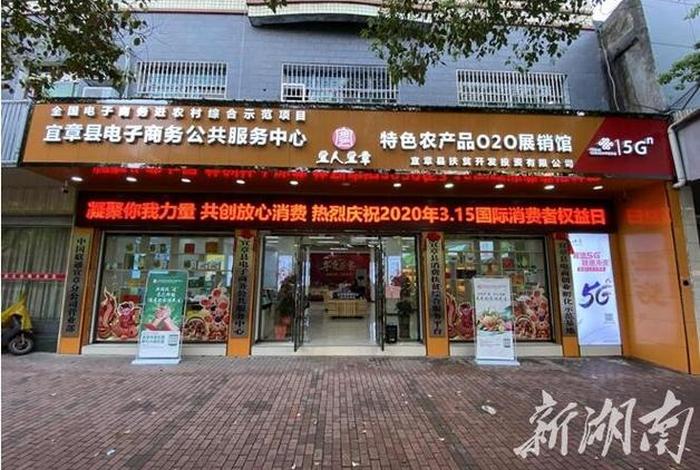 电商服务中心服务意识 电商服务中心服务意识不强 电商服务中心服务意识 电商服务中心服务意识不强