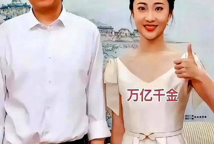 极易电商孙金锋,极易电商孙金锋老婆 极易电商孙金锋,极易电商孙金锋老婆