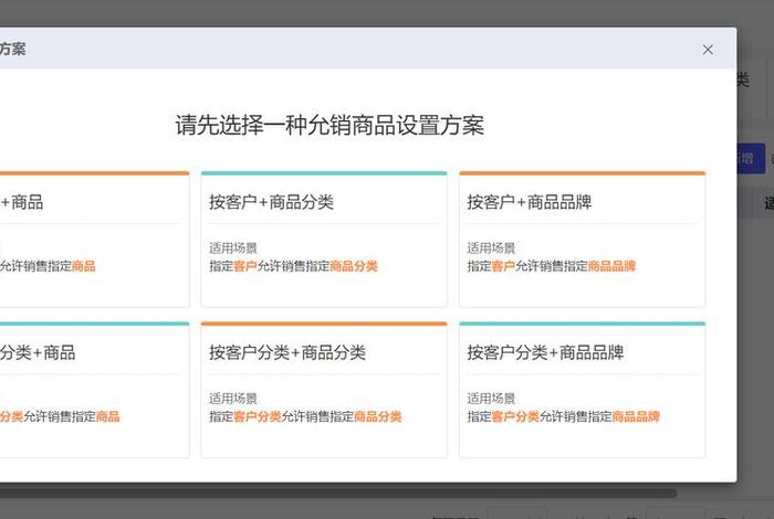 中国erp软件厂商排名（中国erp软件厂商排名前两位）