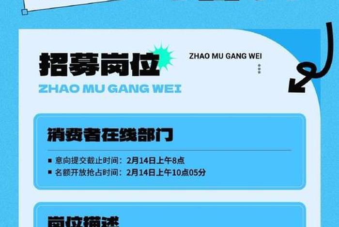 服务电商掌柜,服务电商掌柜招聘 服务电商掌柜,服务电商掌柜招聘