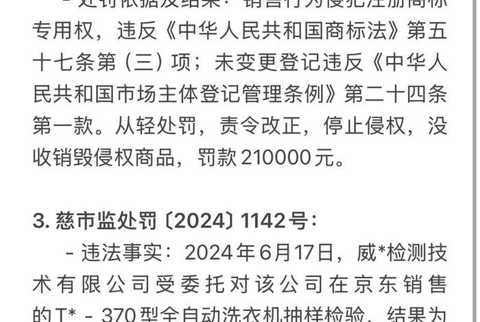 直播电商监督管理办法全文；直播电商火爆,市场监管不能缺位