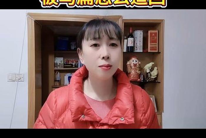 无货源电商培训带人骗局揭秘(无货源电商培训带人骗局揭秘是真的吗) 无货源电商培训带人骗局揭秘(无货源电商培训带人骗局揭秘是真的吗)