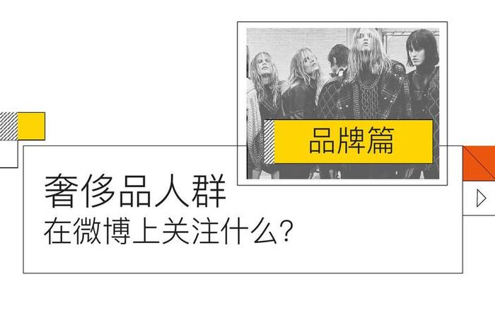 电商派微博，电子商务微博