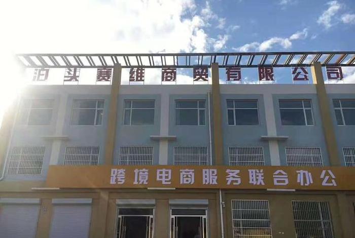 深圳赛维跨境电商招商网站官网；深圳赛维跨境电商招商网站官网首页