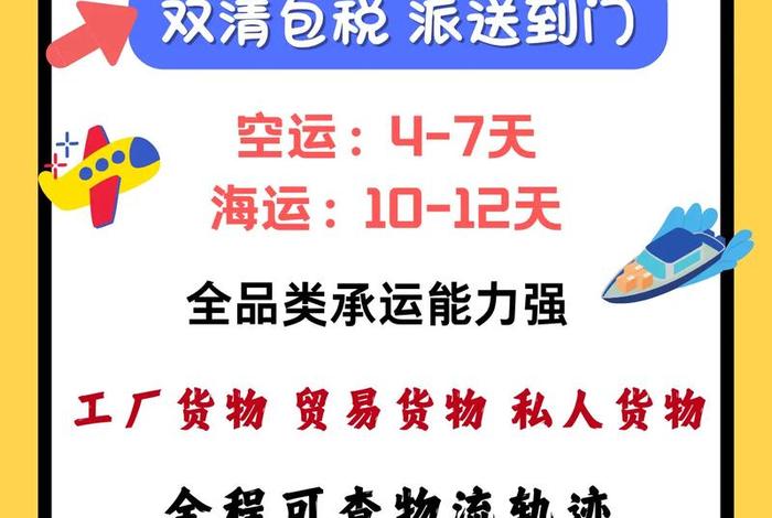 泰国电商快递、泰国电商快递怎么寄