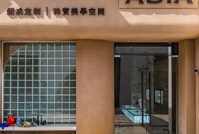 上海泛亚电商 - 上海泛亚电商2.0 上海泛亚电商 - 上海泛亚电商2.0