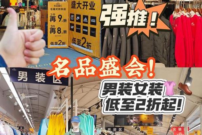 服饰电商平台,服饰电商平台广州 服饰电商平台,服饰电商平台广州