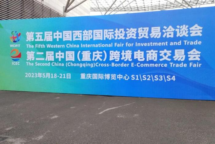 跨境电商交易会重庆,重庆跨境电商协会 跨境电商交易会重庆,重庆跨境电商协会