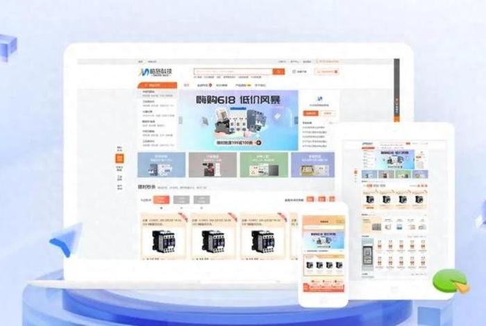 工业品平台有哪些；工业品电商平台有哪些