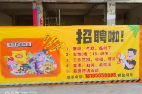 大岭山电商创业园 - 大岭山电商创业园招聘