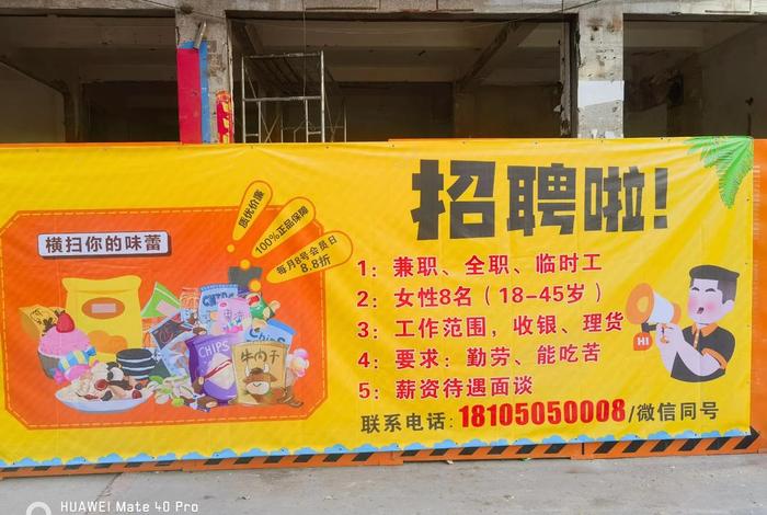 大岭山电商创业园 - 大岭山电商创业园招聘 大岭山电商创业园 - 大岭山电商创业园招聘