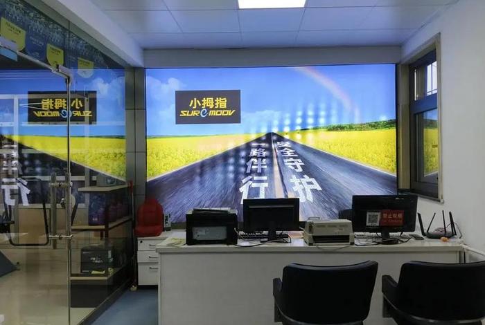 小拇指店铺；小拇指总店在哪里