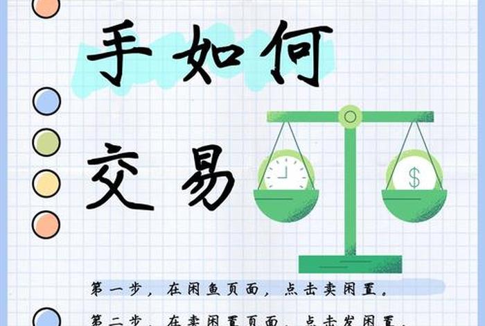 闲余电商是什么意思 - 闲余电商是什么意思啊 闲余电商是什么意思 - 闲余电商是什么意思啊