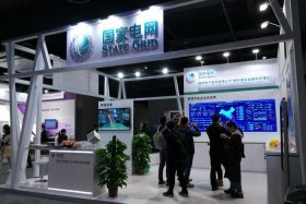 国网智联电商有限公司是做什么的；国网智联电商有限公司是做什么的公司