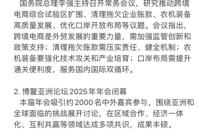 电商新闻热点最新新闻播报 - 电商新闻热点最新新闻播报视频 电商新闻热点最新新闻播报 - 电商新闻热点最新新闻播报视频