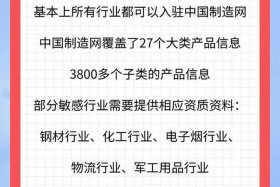 国网电商平台入驻条件；国网电商平台入驻条件要求