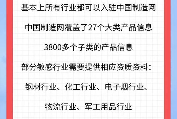 国网电商平台入驻条件;国网电商平台入驻条件要求 国网电商平台入驻条件;国网电商平台入驻条件要求