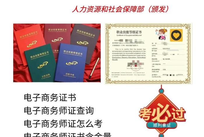 电商是啥职业 - 电商是啥职业类型