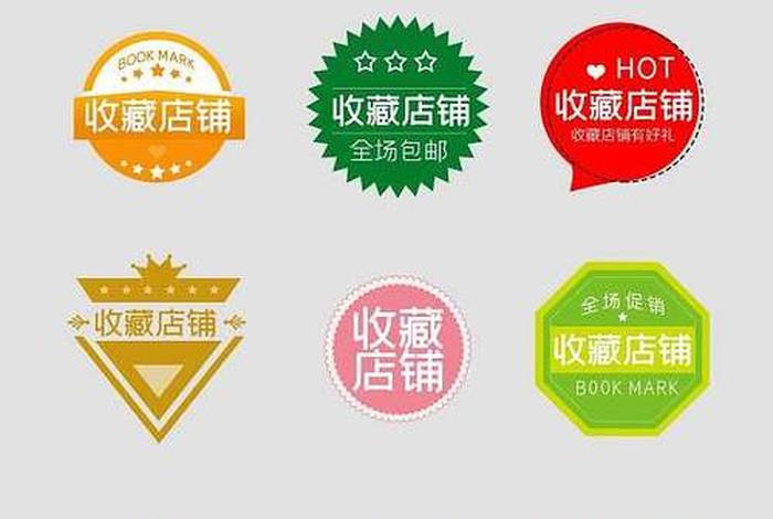 电商推荐图（电商商品推荐）